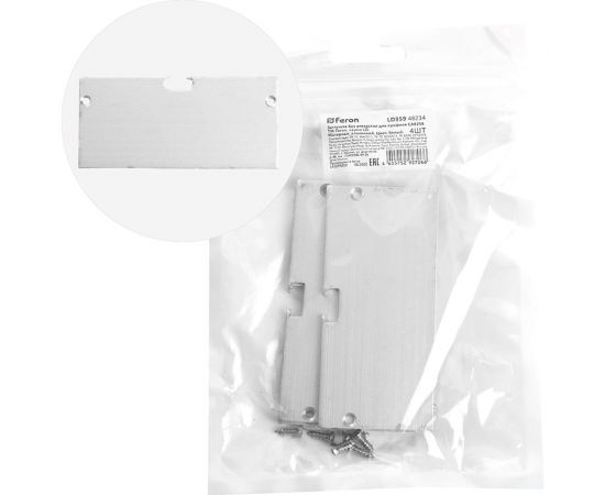 Заглушка без отверстия для профиля CAB258 FERON LD359 (комплект 4шт) 48234 