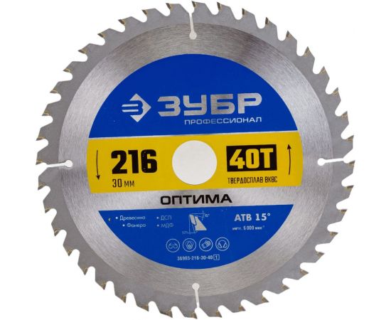 Диск пильный по дереву ЗУБР Оптима 216x30 мм, 40Т 36903-216-30-40_z01 