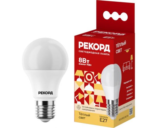 Светодиодная лампа РЕКОРД LED P45-U 8W Е27 3000К 25044 