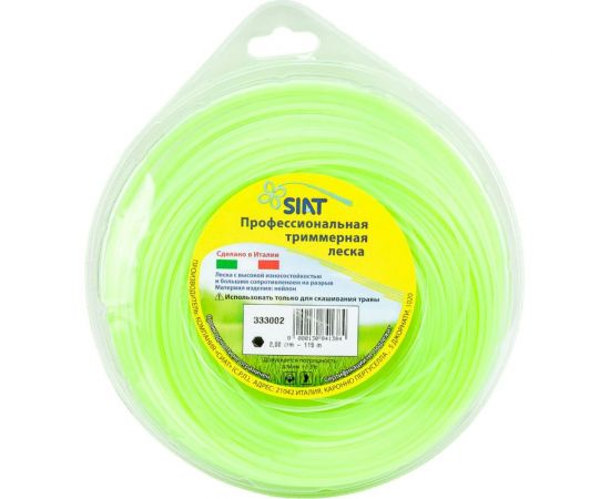 Леска для триммера ШЕСТИГРАННИК диаметр 2,0 мм длина 115 м SIAT 333002 