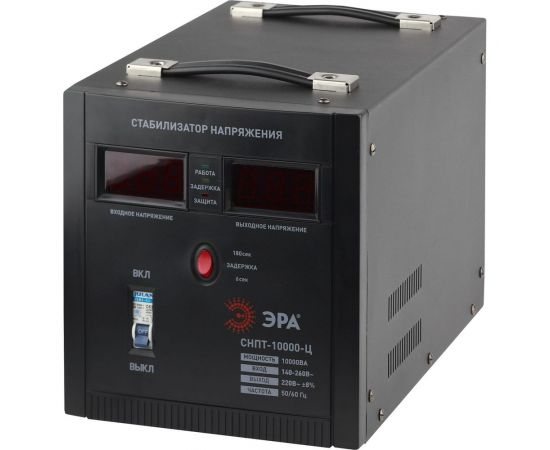 Переносной стабилизатор напряжения ЭРА СНПТ-10000-Ц ц.д., 140-260В/220/В, 10000ВА, Б0020164 