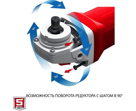 Угловая шлифовальная машина ЗУБР 230 мм, 2600 Вт УШМ-230-2605 П – изображение 13