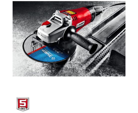 Угловая шлифовальная машина ЗУБР 230 мм, 2600 Вт УШМ-230-2605 П – изображение 14