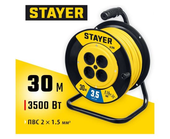 Силовой удлинитель на катушке STAYER S 225 ПВС 2x1.5 30м 3500Вт 55072-30 – изображение 2