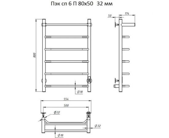 Электрический полотенцесушитель Тругор сп 6 П 80х50 32 Пэк сп 6 П 80х50 32 – изображение 2