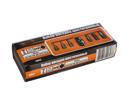 Набор шестигранных звездочек АвтоDело 7 предметов 40647 13958 – изображение 3