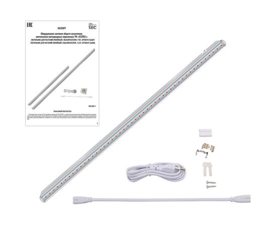 Линейный светильник для растений GARDEN SHOW 9Вт, L572мм, красно-синий спектр ПТ000002207 – изображение 3