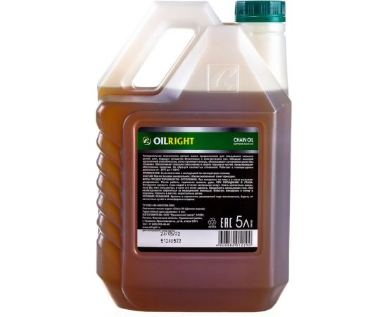 Масло цепное CHAIN OIL 5 л OILRIGHT 2693 – изображение 3