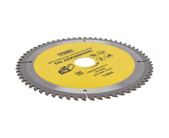 Диск пильный твердосплавный ПО АЛЮМИНИЮ (190х30/20/16 мм; 64Z; 2.2 мм) ГРАНИТ 719064 – изображение 3
