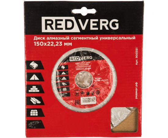 Диск алмазный сегментный универсальный (150х22 мм) REDVERG 6627126 – изображение 3