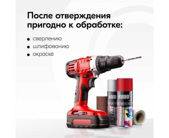 Клей эпоксидный двухкомпонентный прозрачный KUDO HOME, 6 мл KBS-750 – изображение 3