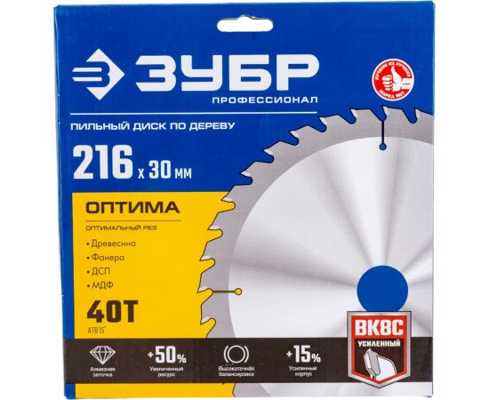Диск пильный по дереву ЗУБР Оптима 216x30 мм, 40Т 36903-216-30-40_z01 – изображение 4