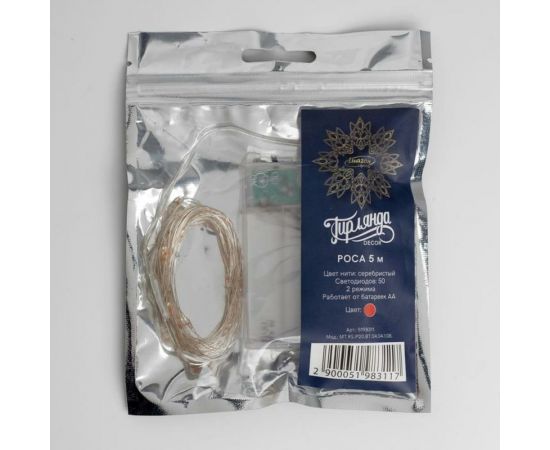 Нить Luazon ROSA IP20, 5 м, Н.С. LED1608-50-4.5V, АА*3, 2 режима, красный 5198311 – изображение 4
