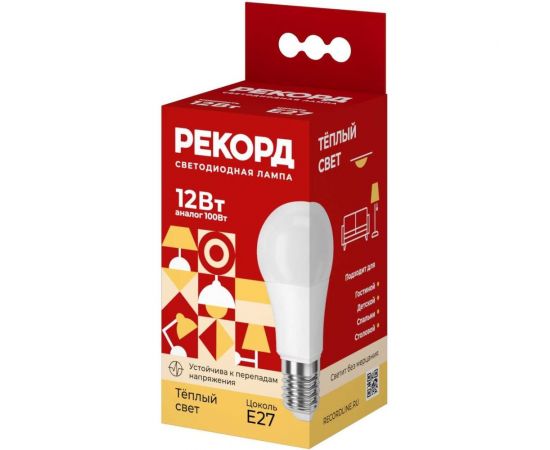Светодиодная лампа РЕКОРД LED А60-U 12W Е27 3000К 23951 – изображение 4