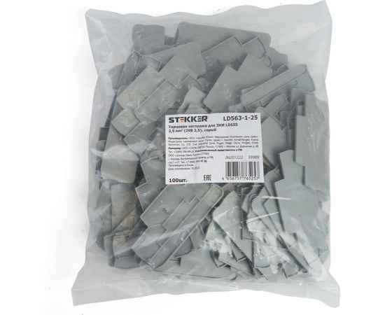 Торцевая заглушка для ЗНИ LD555 STEKKER 2,5 мм2 (JXB 2,5), серый LD563-1-25 39989 – изображение 5