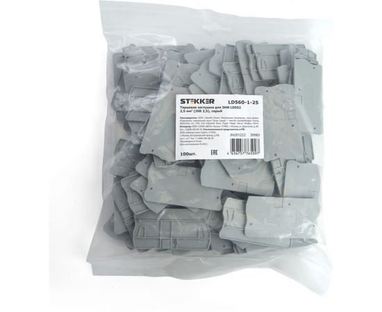 Торцевая заглушка для ЗНИ LD552 STEKKER 2,5 мм2 (JXB 2,5), серый LD560-1-25 39983 – изображение 5