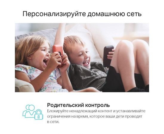 Домашняя mesh Wi-Fi система TP-Link DECO E4(2-PACK) – изображение 5