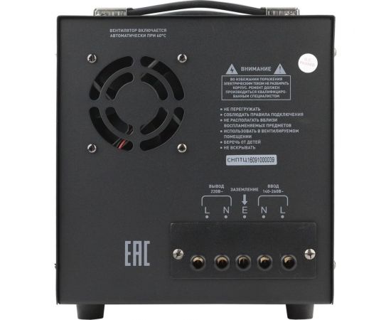 Переносной стабилизатор напряжения ЭРА СНПТ-10000-Ц ц.д., 140-260В/220/В, 10000ВА, Б0020164 – изображение 5