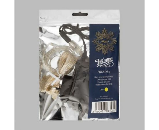 Гирлянда-нить Luazon ROSA, IP20, 10 м, серебристая нить, LED1608-100-12V, БП в комплекте, фиксинг, желтый 5198357 – изображение 5