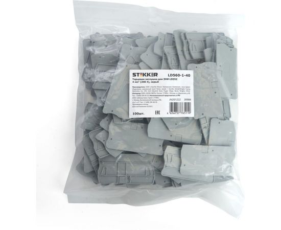 Торцевая заглушка для ЗНИ LD552 STEKKER 4 мм2 (JXB 4), серый LD560-1-40 39984 – изображение 5