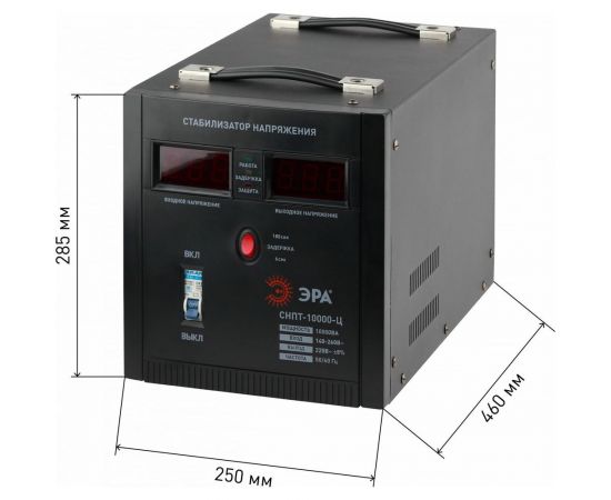 Переносной стабилизатор напряжения ЭРА СНПТ-10000-Ц ц.д., 140-260В/220/В, 10000ВА, Б0020164 – изображение 6