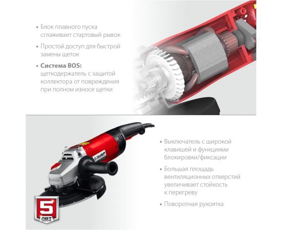Угловая шлифовальная машина ЗУБР 230 мм, 2600 Вт УШМ-230-2605 П – изображение 6