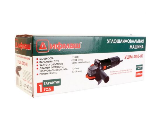 Углошлифовальная машина ДИФМАШ УШМ-040-01 01041045 – изображение 7