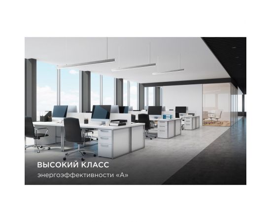 Линейный подвесной светодиодный светильник Apeyron 40Вт, ip40, 4x4х118 см, цвет - серебро / 30-11 – изображение 11