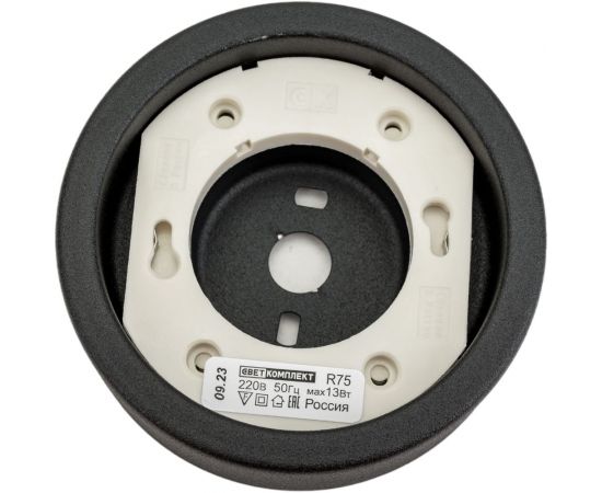 Светильник Светкомплект R75н.b накладной под лампу gx53 черный R75HBK – изображение 2