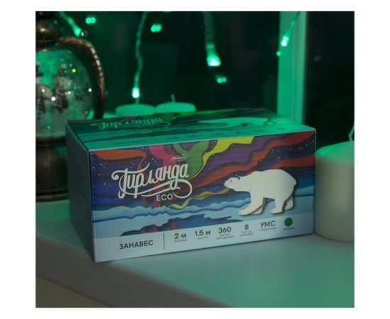 Занавес Luazon ECO IP20, УМС вилка, 2х1.5 м, Н.С. LED-360-220V, 8 режимов, зеленый 1080465 – изображение 3