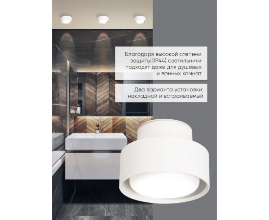 Потолочный светильник FERON hl367 barrel aura 12w, 230v, gx53, белый ip44, 48407 – изображение 3