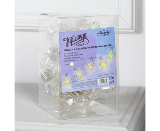 Нить Luazon ROSA 3 м, с насадками Лампочки звездочки 8 см, IP20, Н.С. LED-80-12V, 8 режимов, теплый белый 6929859 – изображение 3