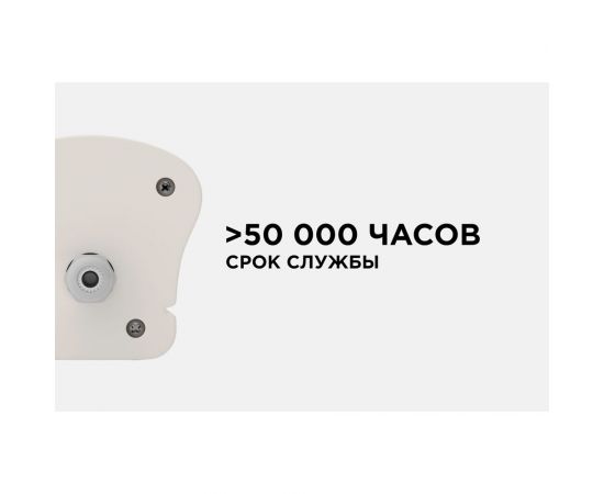 Светодиодный линейный светильник APEYRON, белый, поликарбонат, 32Вт, IP65, 3500Лм, УХЛ1 14-28 – изображение 3