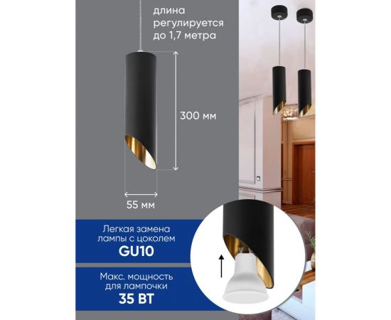 Потолочный светильник FERON ML1838 на подвесе MR16 35W 230V, черный, золото 55x300, 48045 – изображение 3