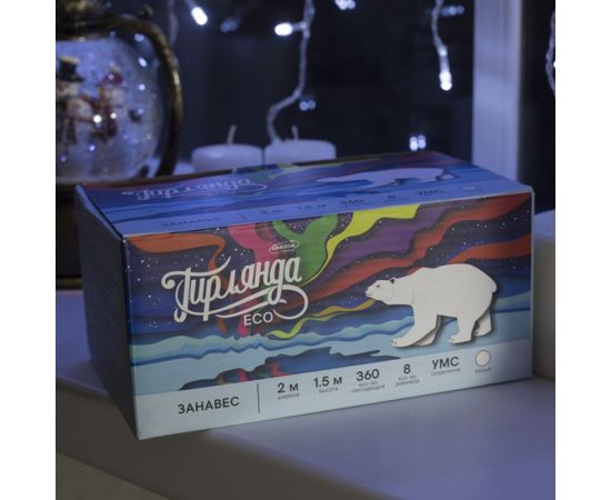 Гирлянда Luazon ЗАНАВЕС ECO, IP20, УМС вилка, ширина:2 м, высота:1.5 м, Н.С. LED-360-220V, 8 режимов, белый 1080462 – изображение 3