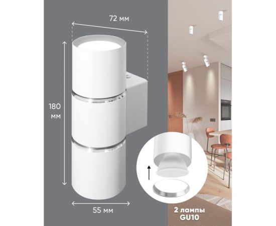 Настенный светильник FERON ml1860 zen mr16 35w, 230v, 2хgu10, белый, хром ip20, 48650 – изображение 3