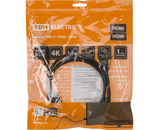 Кабель TDM ""АВК 3"" HDMI - HDMI, v2.0, позолоченные контакты, с ферритами, 1,5 метра, SQ4040-0003 – изображение 4