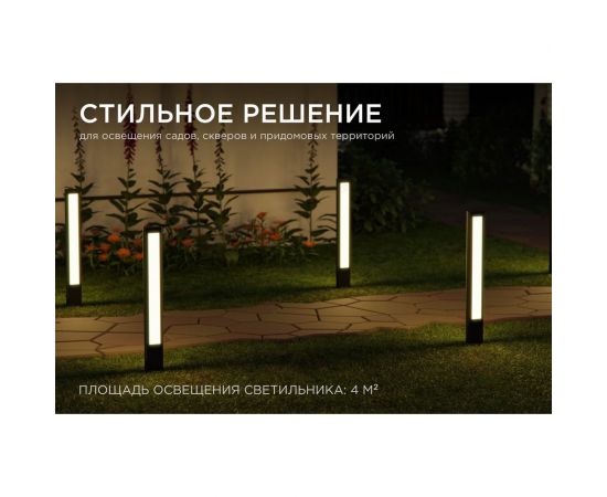 Светодиодный светильник Apeyron напольный, 15вт, 1050лм, 3000к, ip54, чёрный, метал 31-12 – изображение 4