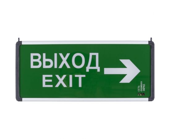Аварийный светильник TDM эвакуационный, светодиодный ССА-02, 1,5 ч, двусторонний, ВЫХОД-EXIT стрелка, SQ0349-0010 – изображение 4