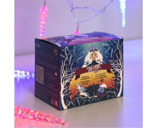 Гирлянда-нить Luazon DCR, 5 м, с насадками Сосулька тающая, IP20, Н.С. LED-20-220V, мигание, МУЛЬТИ 185512 – изображение 4