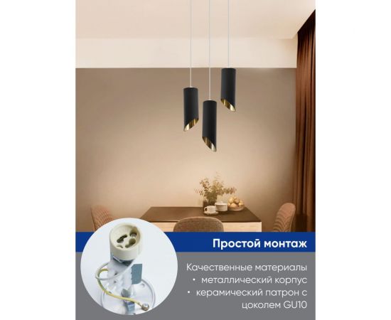 Потолочный светильник FERON ML1838 на подвесе MR16 35W 230V, черный, золото 55x300, 48045 – изображение 4