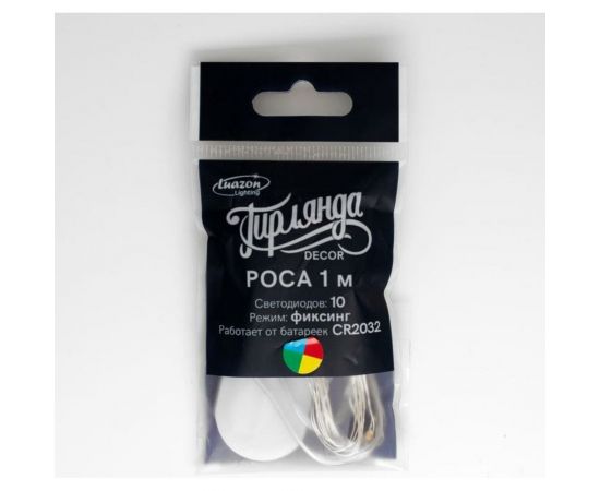 Гирлянда-нить Luazon ROSA, IP20, 1 м, серебристая нить, LED1608-10-6V, 2хCR2032, фиксинг, мульти 5198288 – изображение 4
