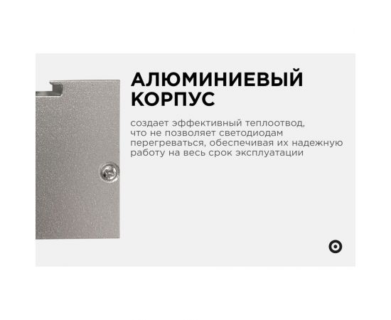 Линейный подвесной светодиодный светильник Apeyron 40Вт, ip40, 4x4х118 см, цвет - серебро / 30-11 – изображение 4