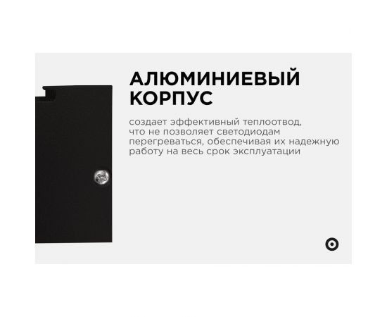 Линейный подвесной светодиодный светильник Apeyron 40Вт, ip40, 4x4х118 см, цвет - черный / 30-12 – изображение 4