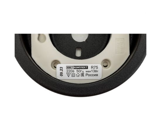 Светильник Светкомплект R75н.b накладной под лампу gx53 черный R75HBK – изображение 4