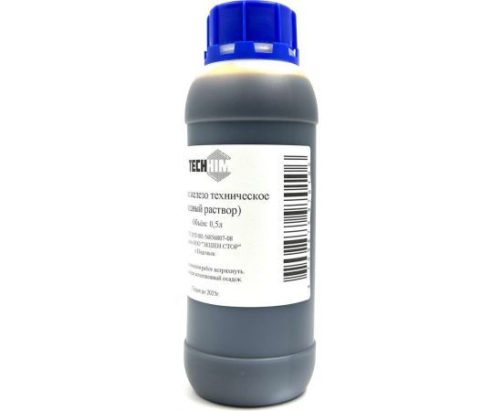 Хлорное железо жидкое 0.5 л. TECHHIM TH-ZHFECL-500 – изображение 4