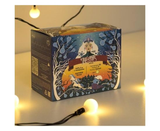 Нить Luazon DCR 5 м, с насадками Шарики Белые, IP20, Н.Т. LED-30-220V, 8 режимов, теплый белый 3590707 – изображение 4
