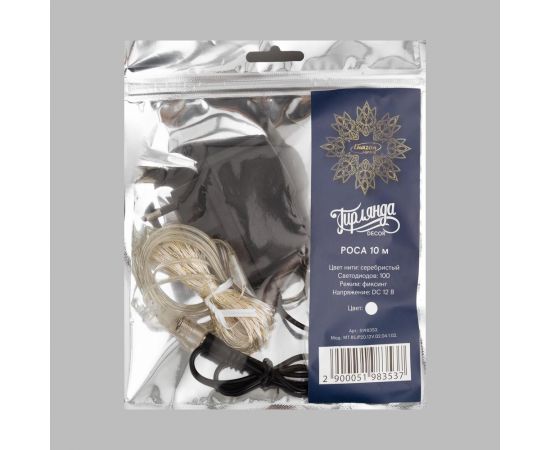 Нить Luazon ROSA 10 м, БП в комплекте, фиксинг, белый 5198353 – изображение 5