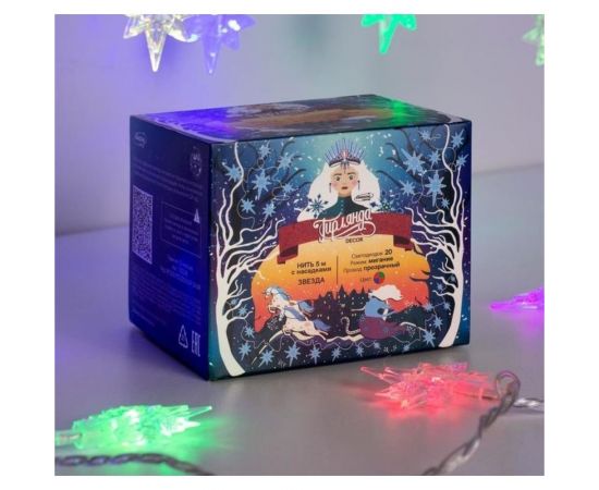 Нить Luazon DCR 5 м, с насадками Звезда, IP20, Н.С. LED-20-220V, моргает, мульти 703338 – изображение 5