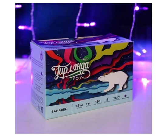 Занавес Luazon ECO IP20, УМС вилка, 1.5х1 м, Н.С. LED-180-220V, 8 режимов, фиолетовый 1080458 – изображение 5